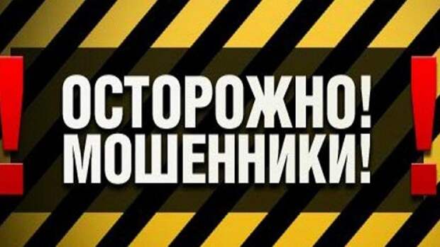 Новый вид мошенничества #автомобиль, #будьтебдительны, #мошенники, #обман, авто, дтп