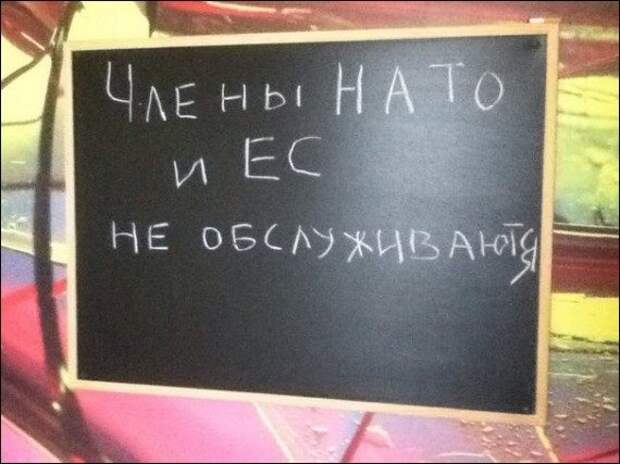 Прикольные надписи и объявления