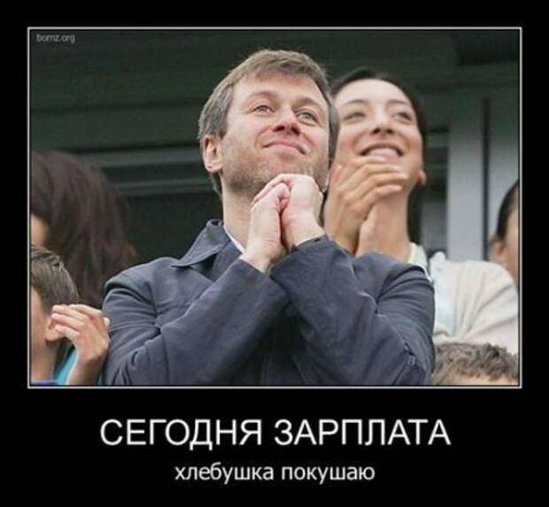 Ржачные демотиваторы, прикольные картинки.