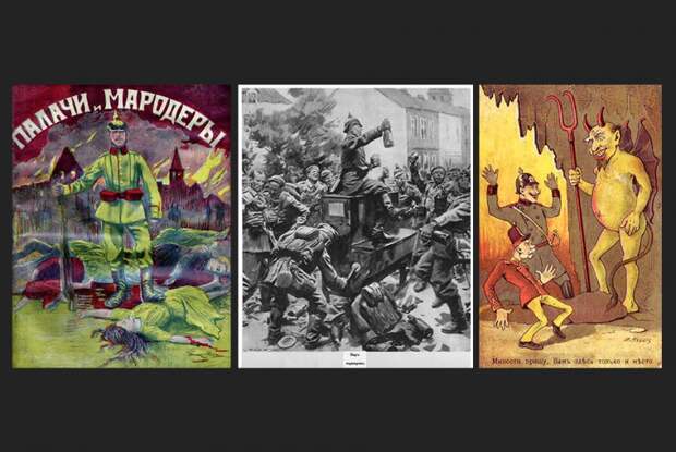 Война открыток Война открыток