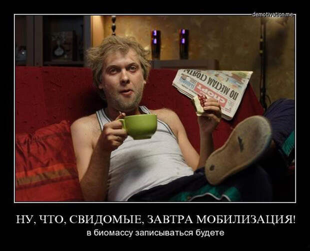 Украинцы бегут в Евросоюз от мобилизации Украинцы бегут в Евросоюз от мобилизации