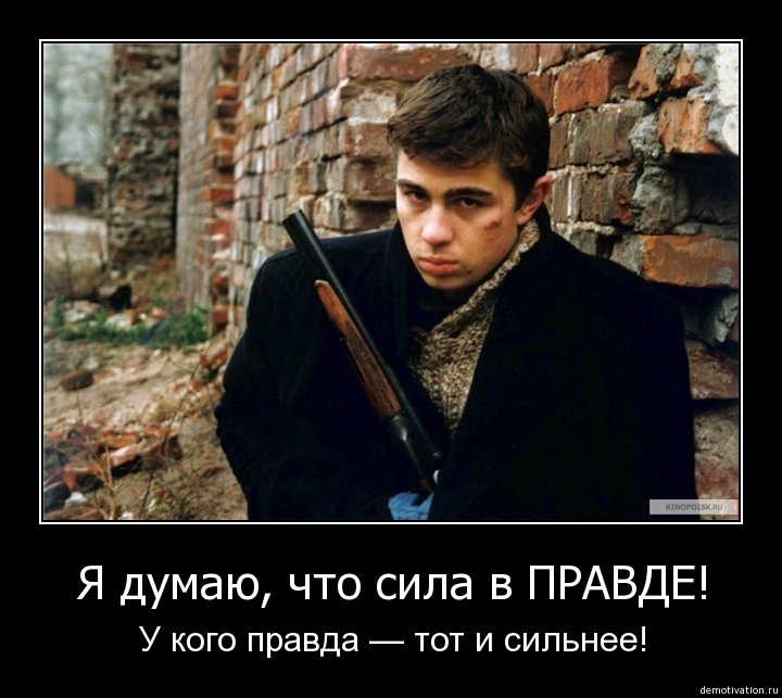 Я выберу того, с кем можно умереть
