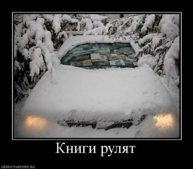 Демотиваторы с приколами на Поржать.ру