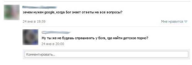 Комментарии из социальных сетей картинки, комментарии, приколы