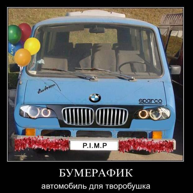Демотиваторы (44 фото) Демотиваторы (44 фото)