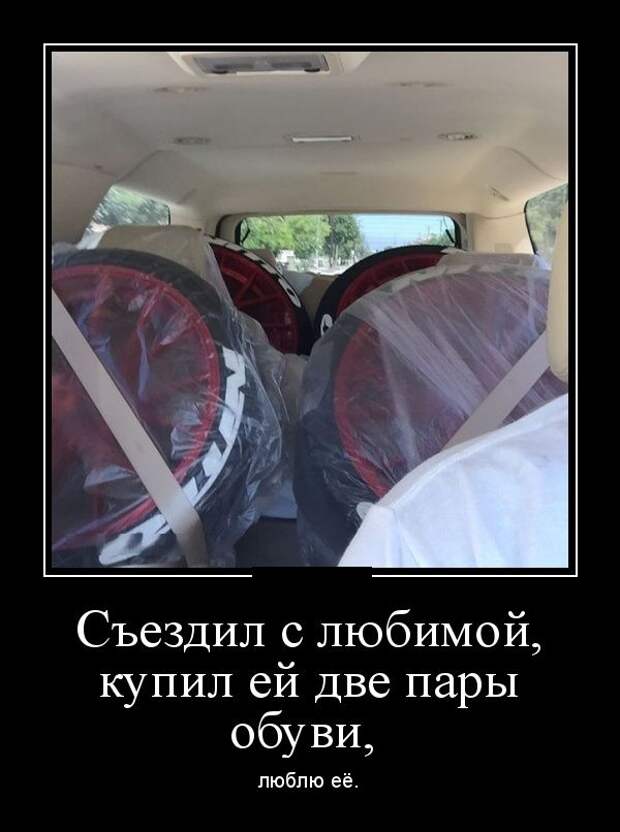 Демотиваторы (30 фото)