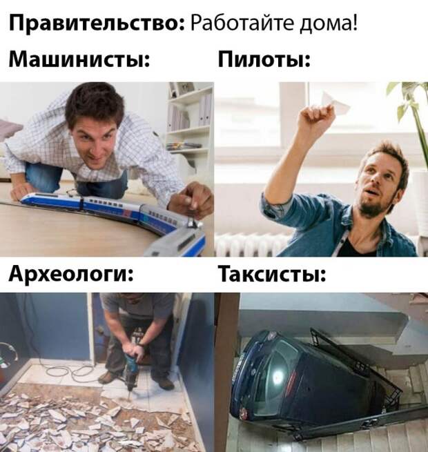 Веселые фотографии утро 20 марта