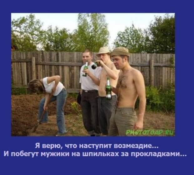 Мои любимые!