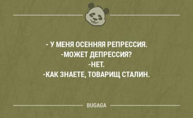 Смешные фразы и мысли в картинках с надписями. Часть 101 (18 шт)