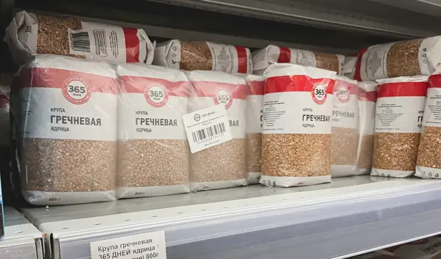 Подорожание упаковки? Почему выросли цены на гречку