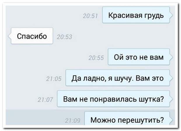Комментарии из соцсетей