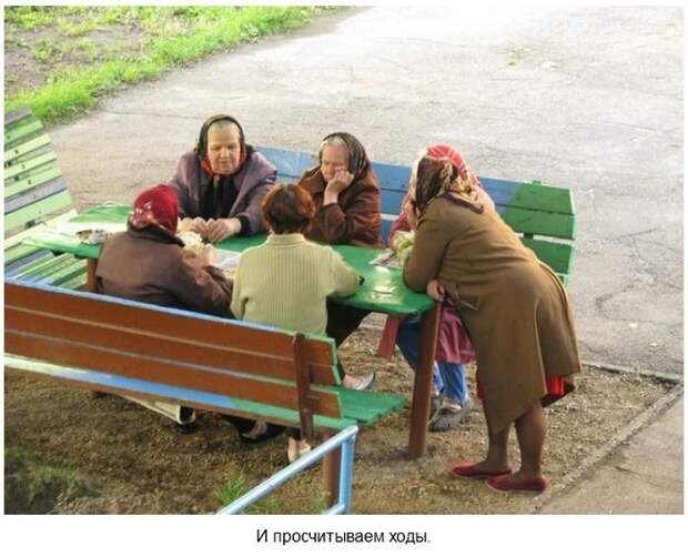 Мы живем в самой прекрасной стране на свете прикол, фото