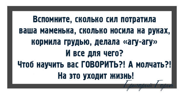 10 ярких цитат весёлого грустного человека Григория Горина