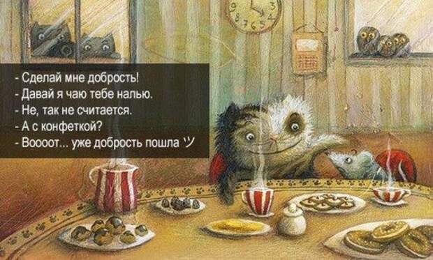 Аткрыточки