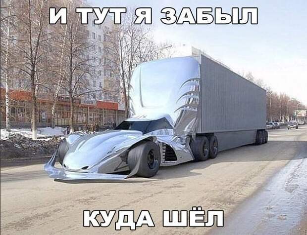 Смешные картинки с надписями прикол, юмор