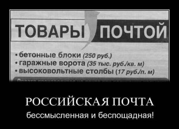 Новый день - у нас новые демотиваторы.