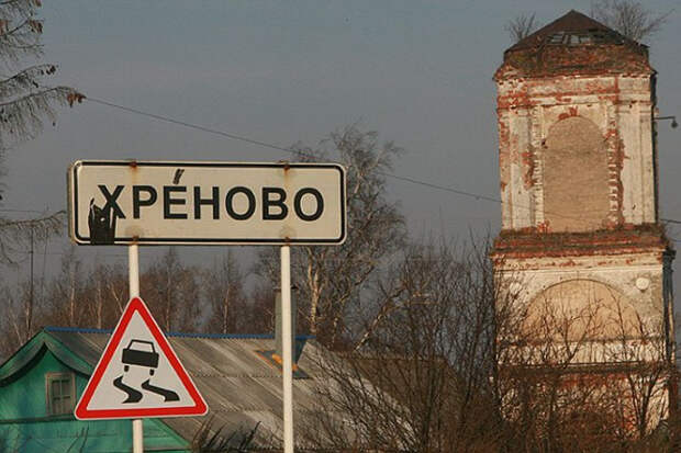 самые необычные дорожные указатели