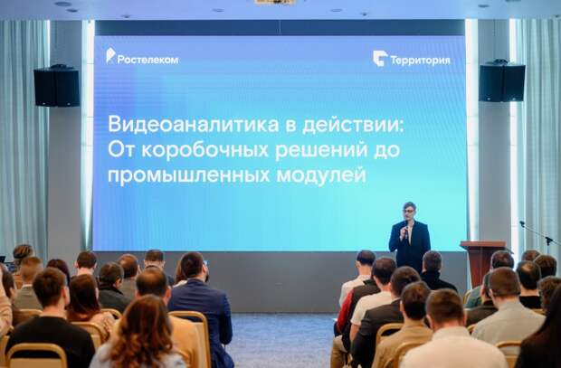 ИТ — не роскошь, а инвестиция в будущее: «Ростелеком» представил цифровые решения для эффективности астраханского бизнеса