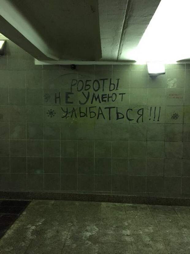 Настенная живопись XXI века (32 фото)