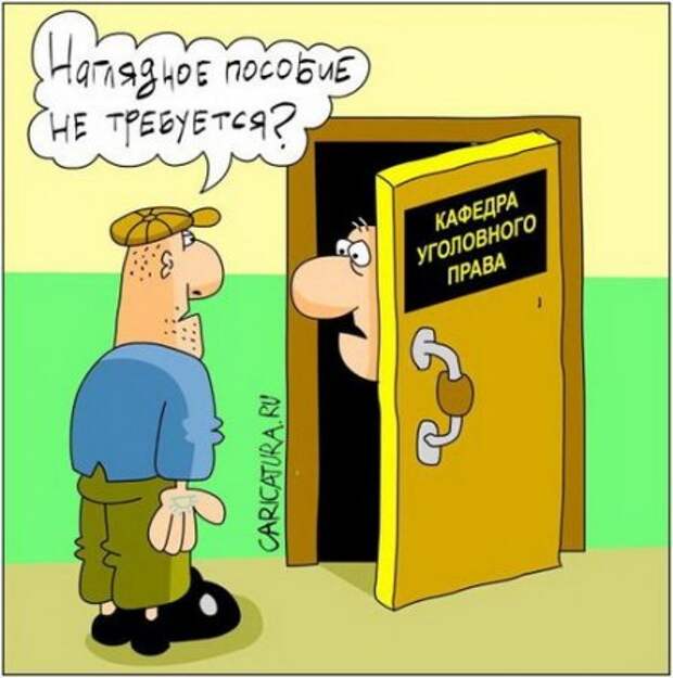 Карикатуры с юмором!
