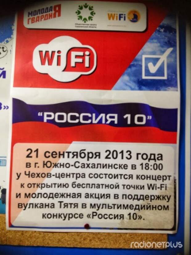 Прикольные надписи и объявления