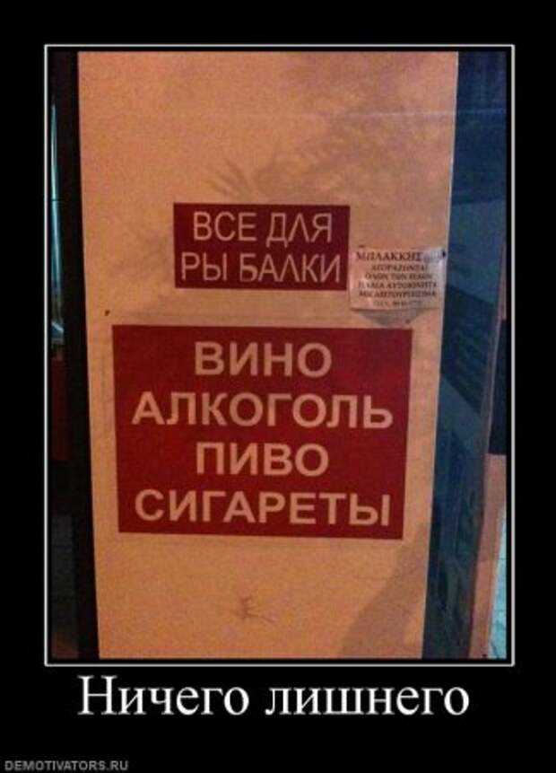 Демотиваторы у нас высший класс, только прикольные!