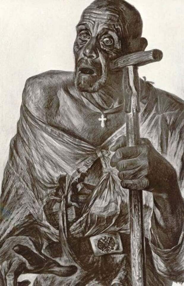 Никогда снова
