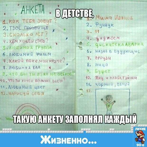 36. Из рук в руки 36. Из рук в руки 80-90 годы, 80-е, 90-е
