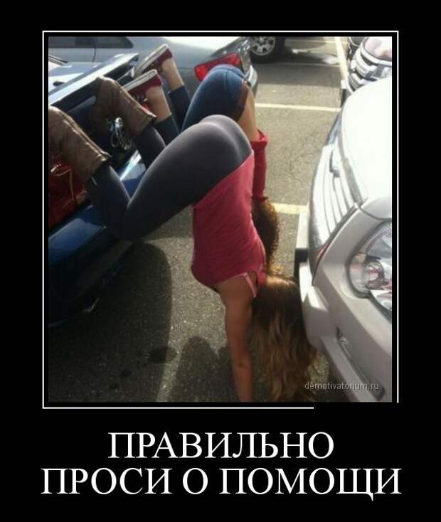 Демотиваторы №1018 (30 фото)