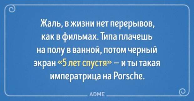Прикольные открытки для тех, кто немножко устал (15 шт)