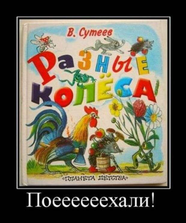 Демотиваторы, ну смешно ведь!)