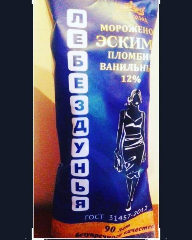 Боги маркетинга, для которых главное - продать любой ценой Боги маркетинга, для которых главное - продать любой ценой