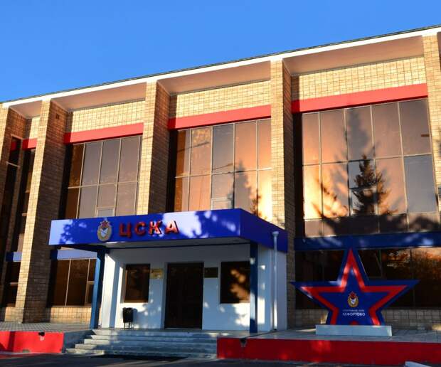 Спортивная база «ЦСКА Лефортово» / Фото: Александр Кочубей, «Юго-Восточный курьер»