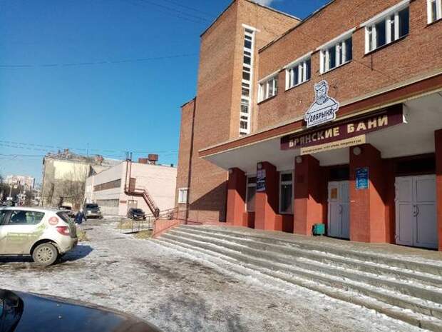 Бани В Брянске Цены Фото