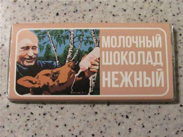 ПОРОШЕНКО ВЫПУСКАЕТ "ПУТИНСКИЙ" ШОКОЛАД ПОРОШЕНКО ВЫПУСКАЕТ "ПУТИНСКИЙ" ШОКОЛАД