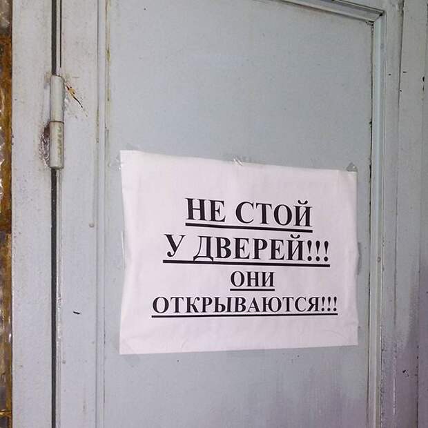 Капитан очевидность и его послания