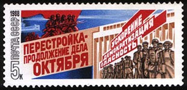 СССР три раза становился совсем другой страной