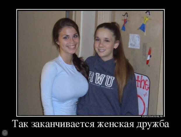 Не жадничай! 1