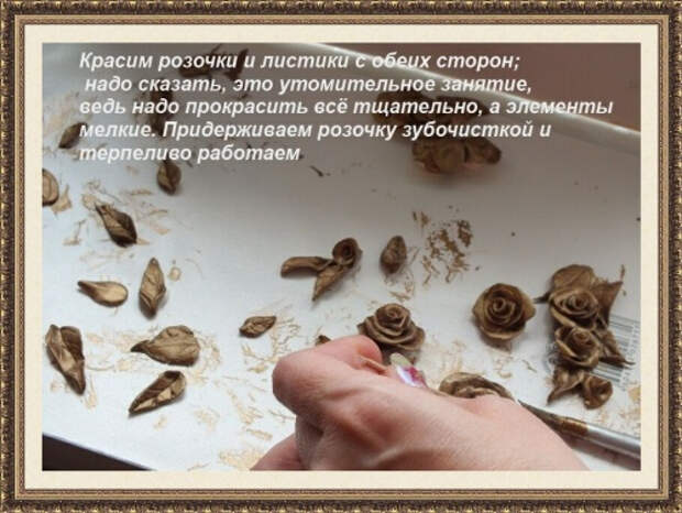 10-РєСЂР°С€Сѓ-СЂРѕР·С‹- (500x376, 205Kb)