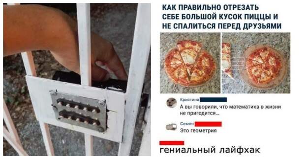 Несколько простых лайфхаков, которые неизбежно помогут сэкономить уйму времени Несколько простых лайфхаков, которые неизбежно помогут сэкономить уйму времени
