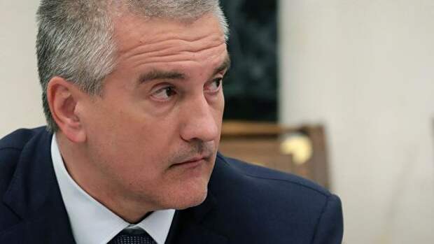 Сергей Аксенов