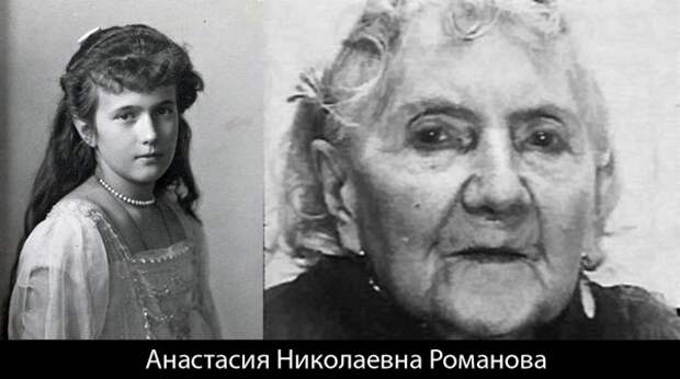 Анастасия Романова1 Анастасия Романова1