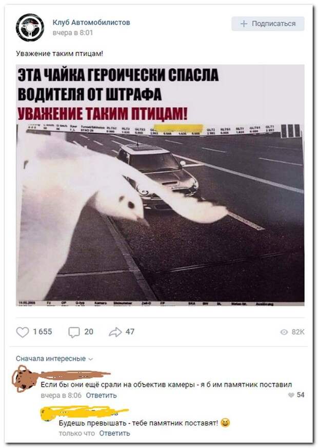 setey-socialnyh-kommentarii-citaty-vkontakte-vkontakte-smeshnye-statusy