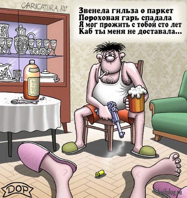 Картинко (45 карикатур)