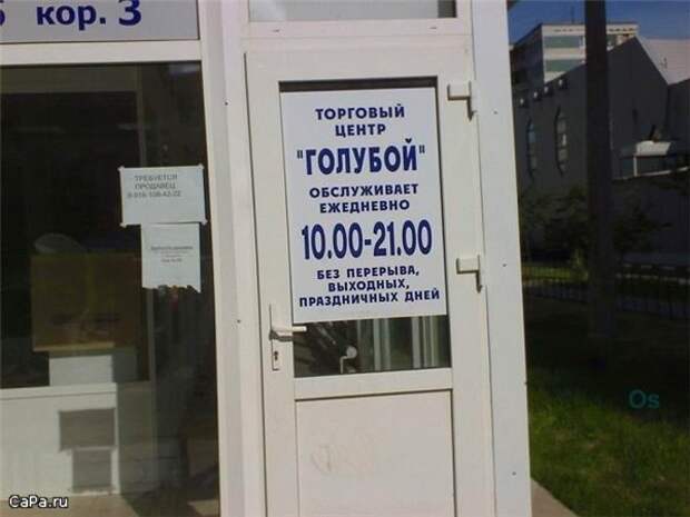 Утренний позитив!  10.09.2009