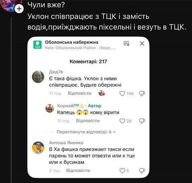 Тариф "бусик"