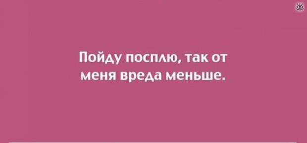 Жизненные смешные открытки 0