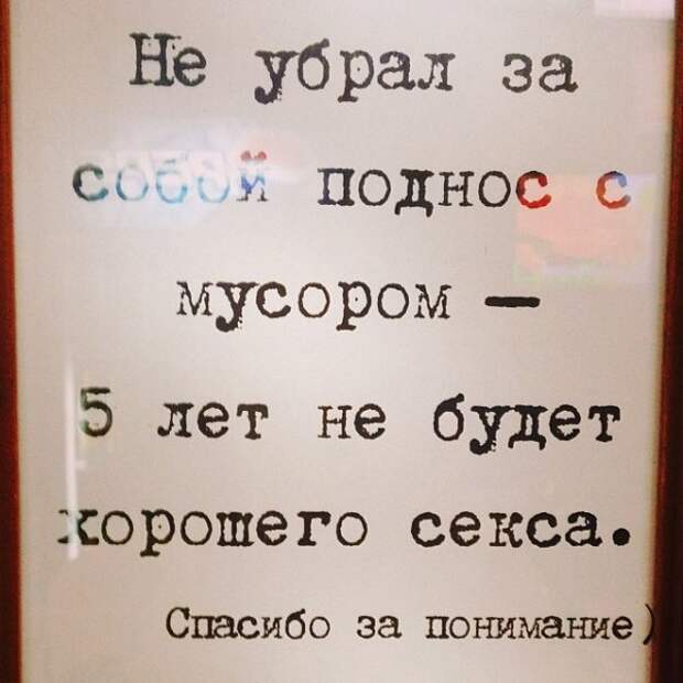 21 пример верной мотивации