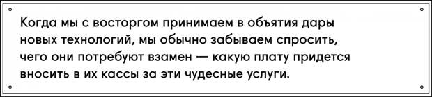 2-врез