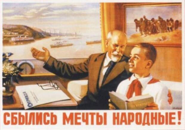 советские агитплакаты